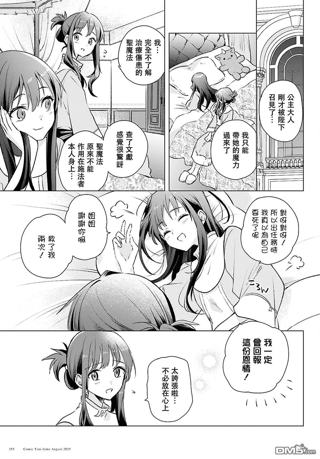 第60页