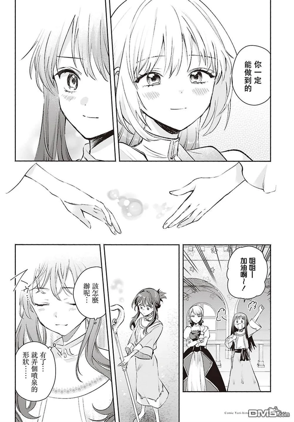 第63页