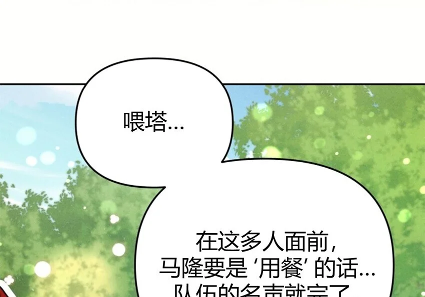 第372页