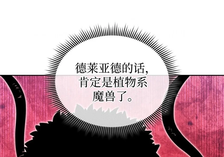 第357页