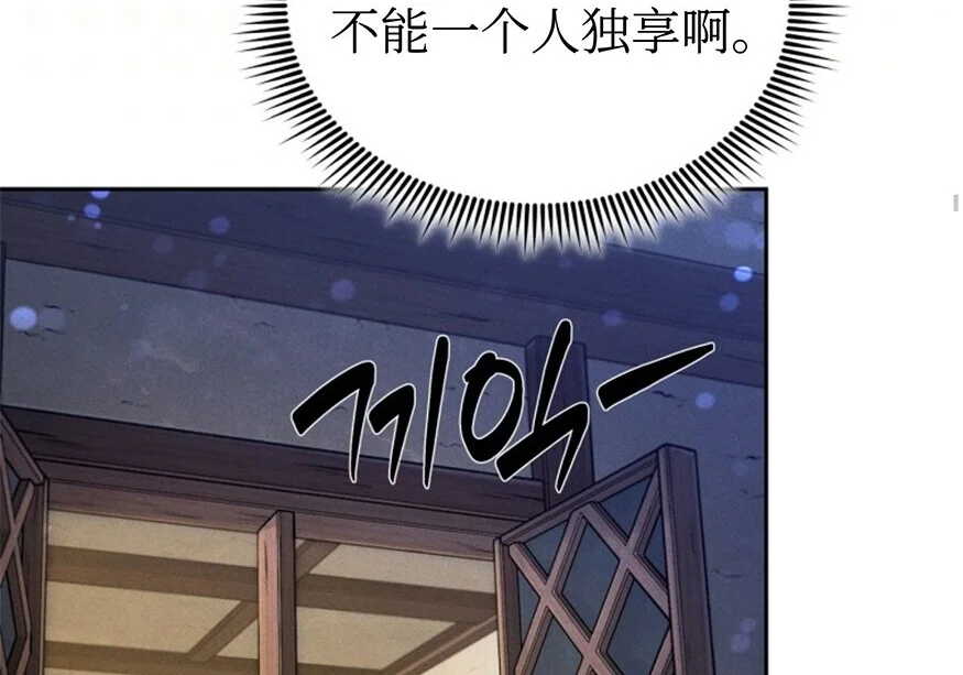 第208页