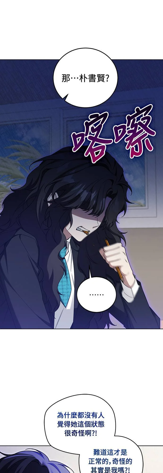 第153页