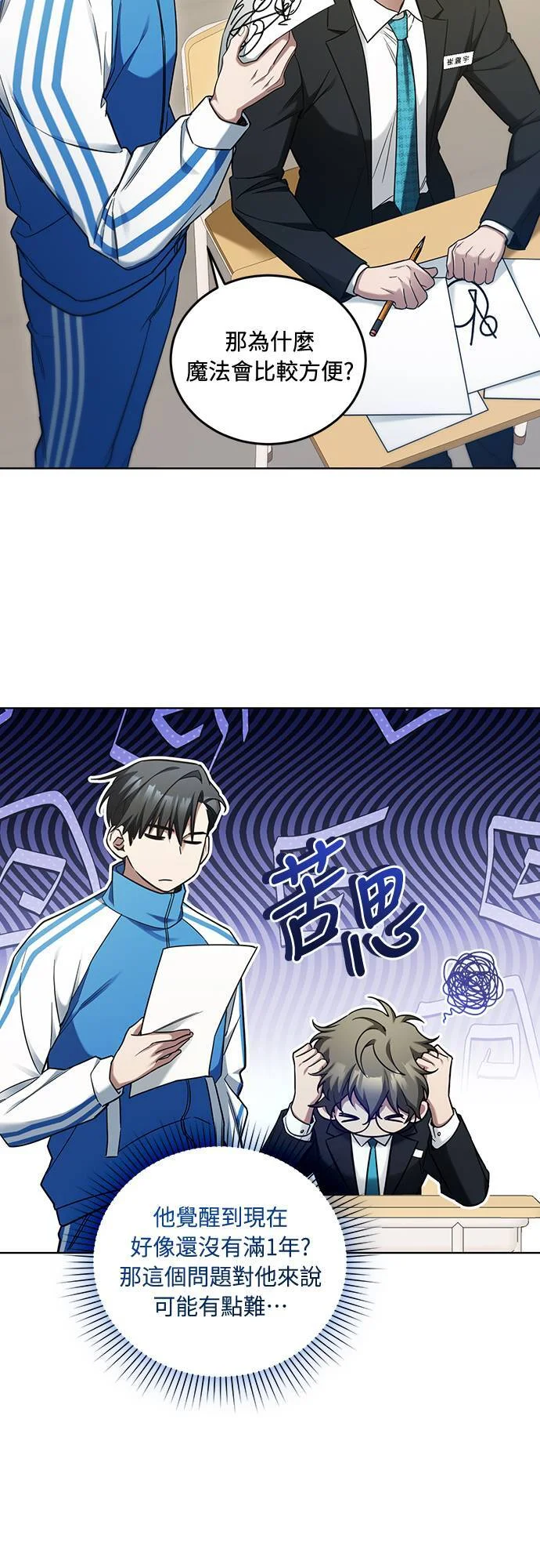 第150页