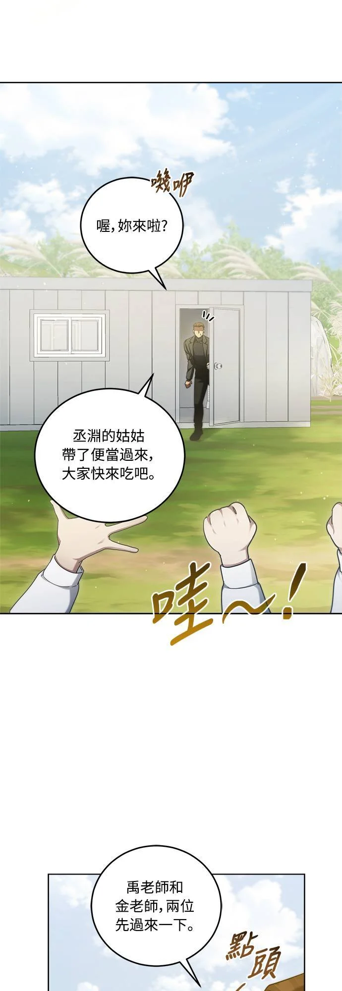 第138页