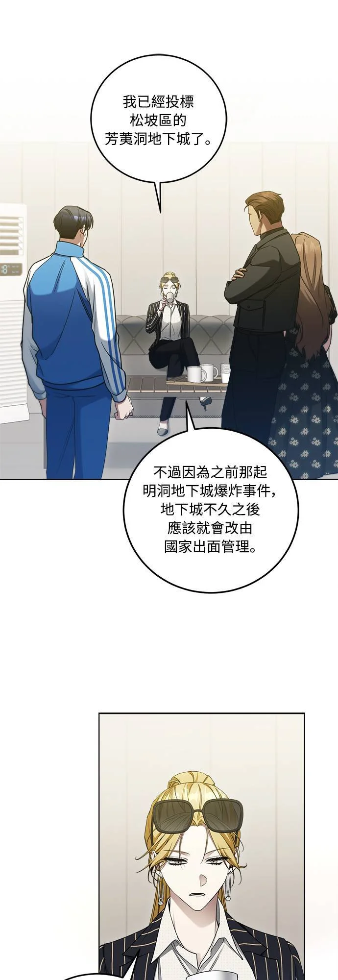 第144页