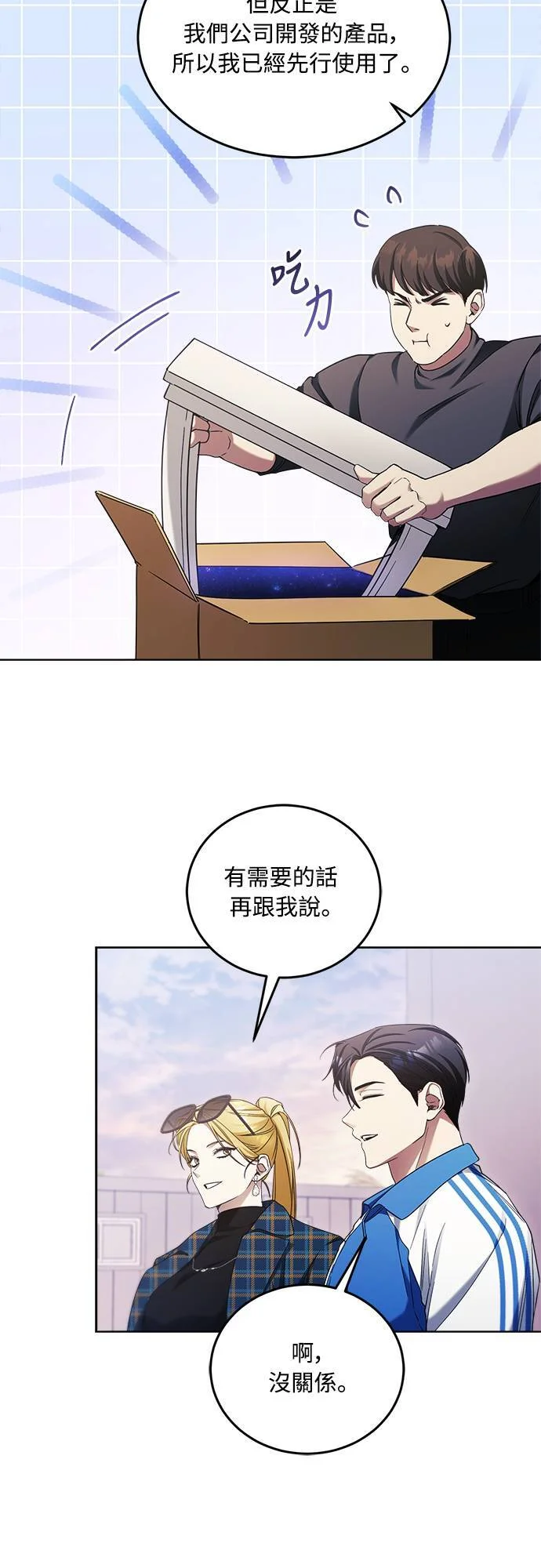 第147页
