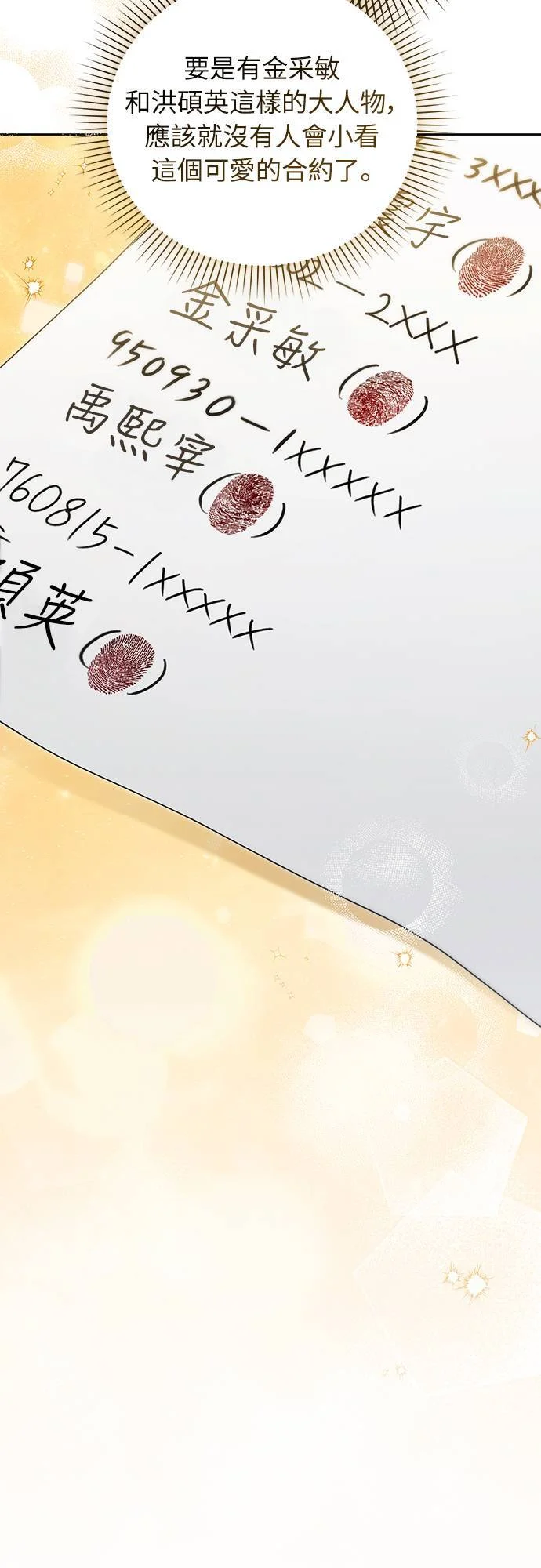 第168页