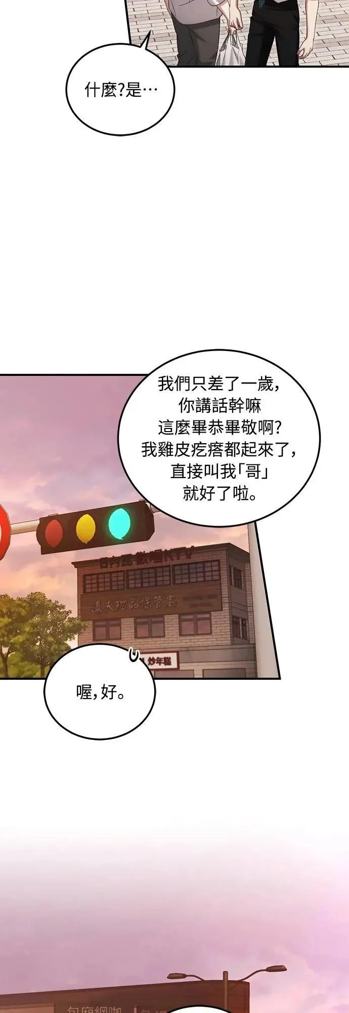 第141页