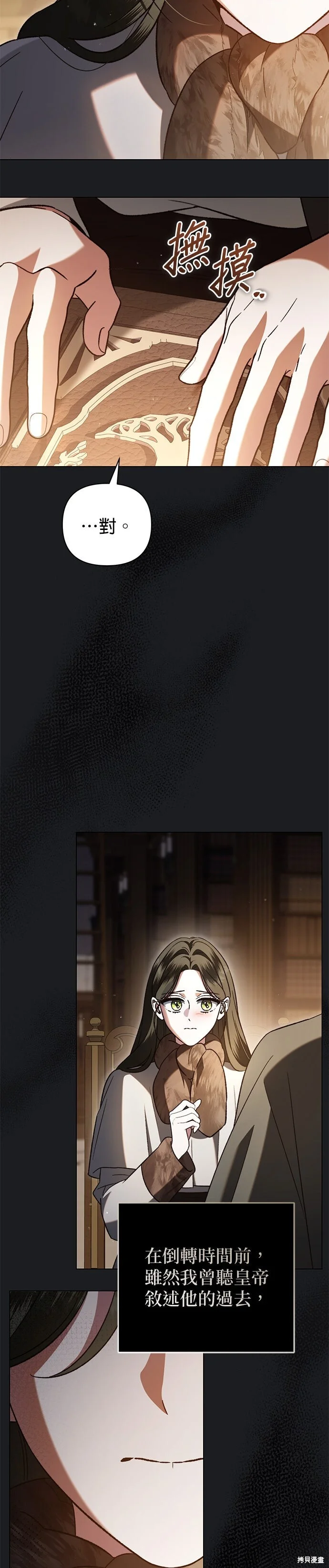 第72页