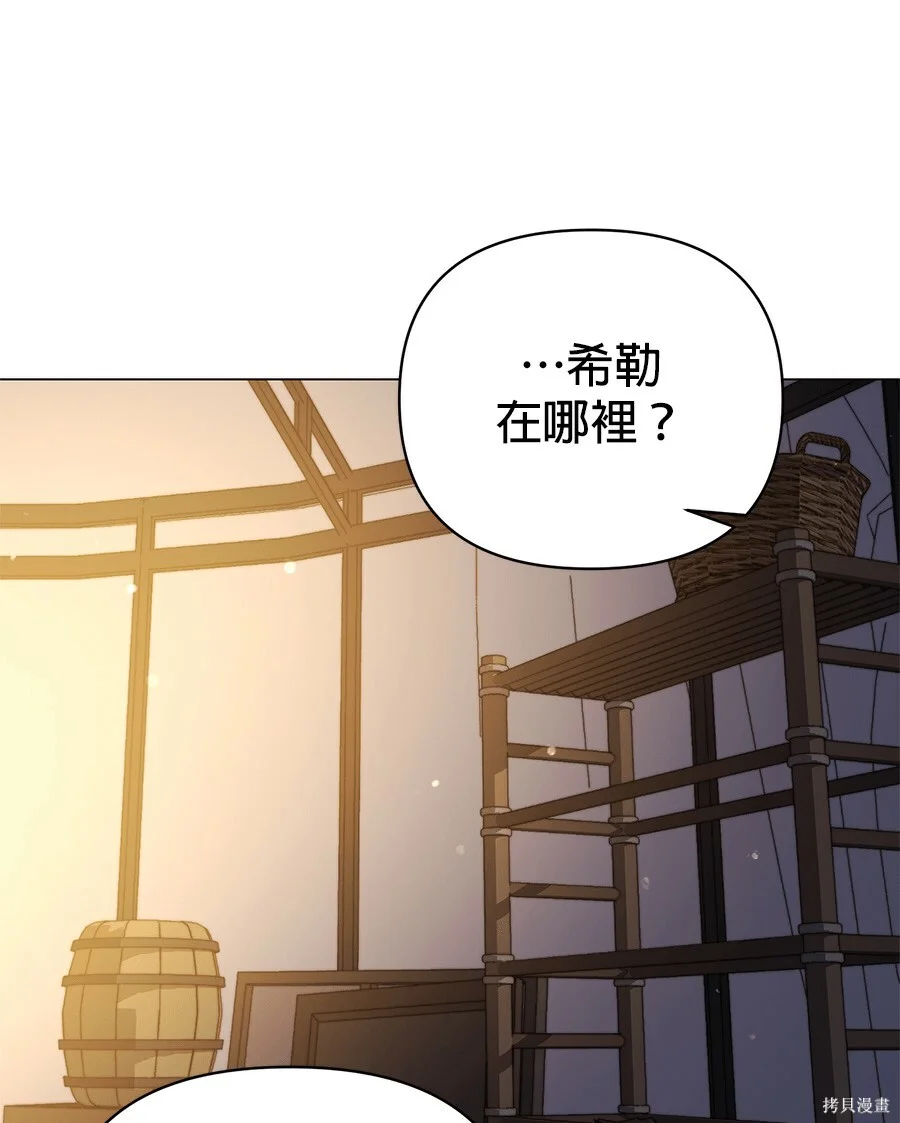 第201页