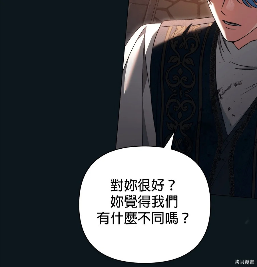 第246页