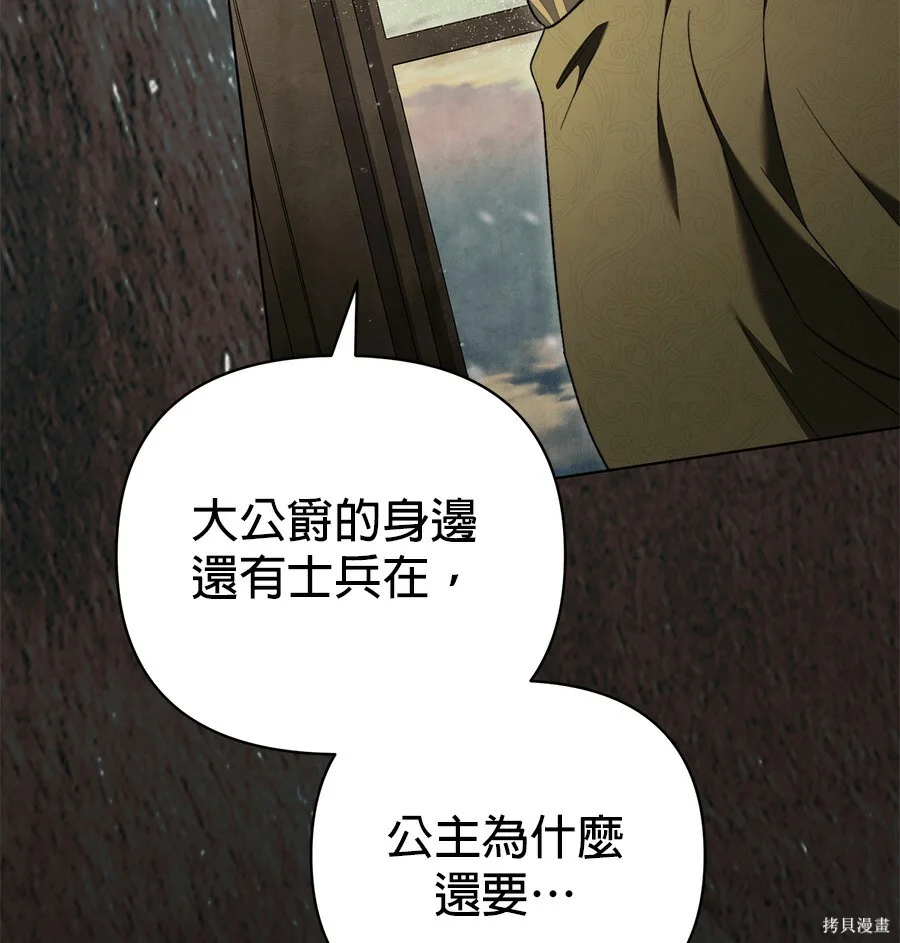 第333页