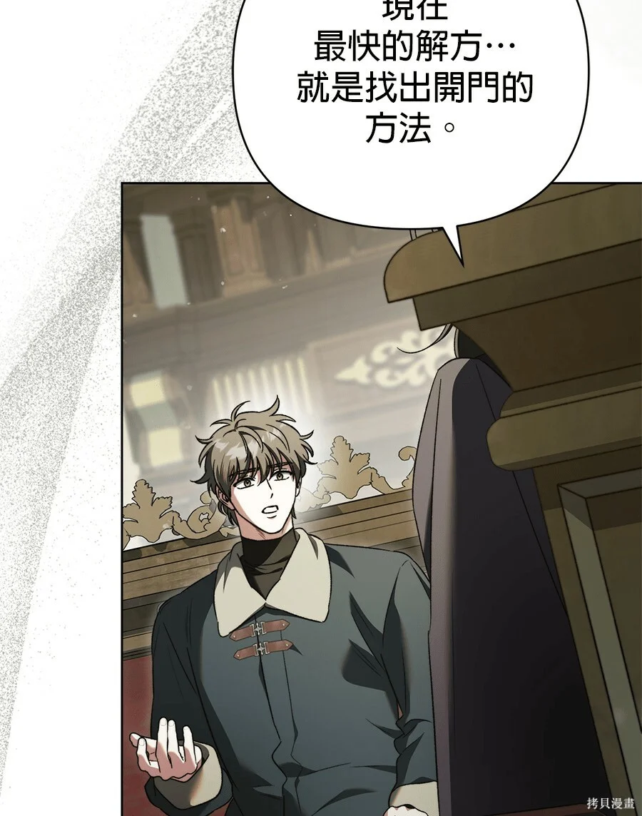 第255页