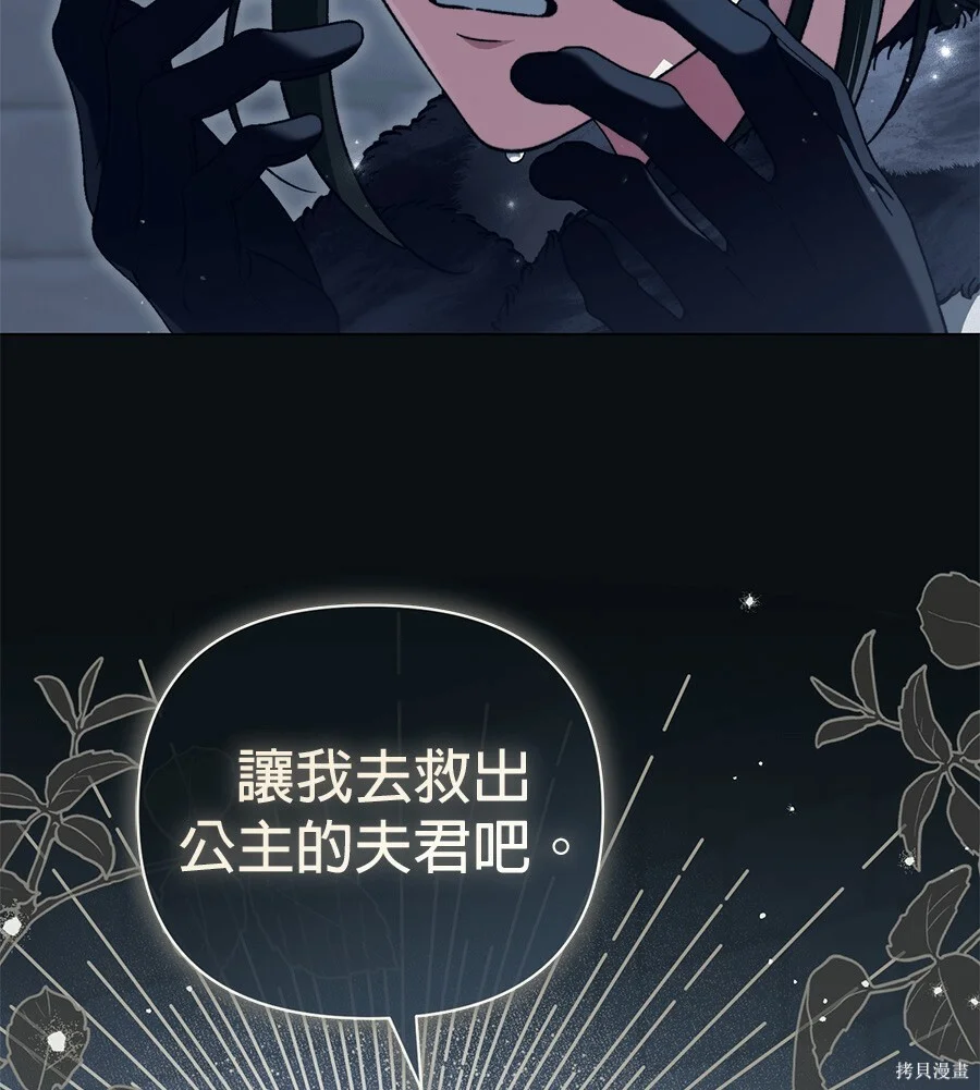 第207页