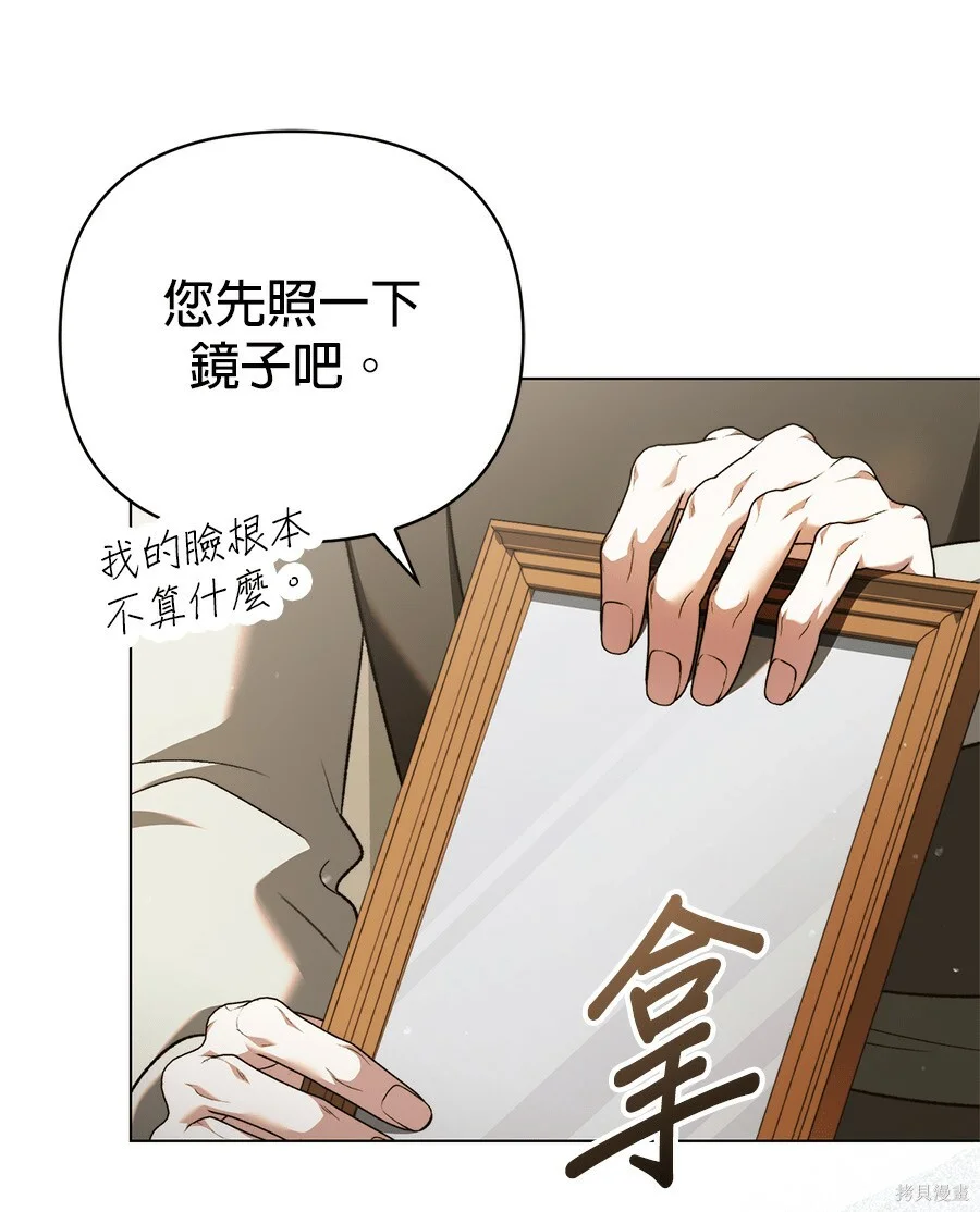 第267页