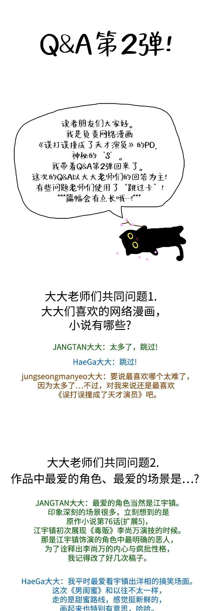 第195页