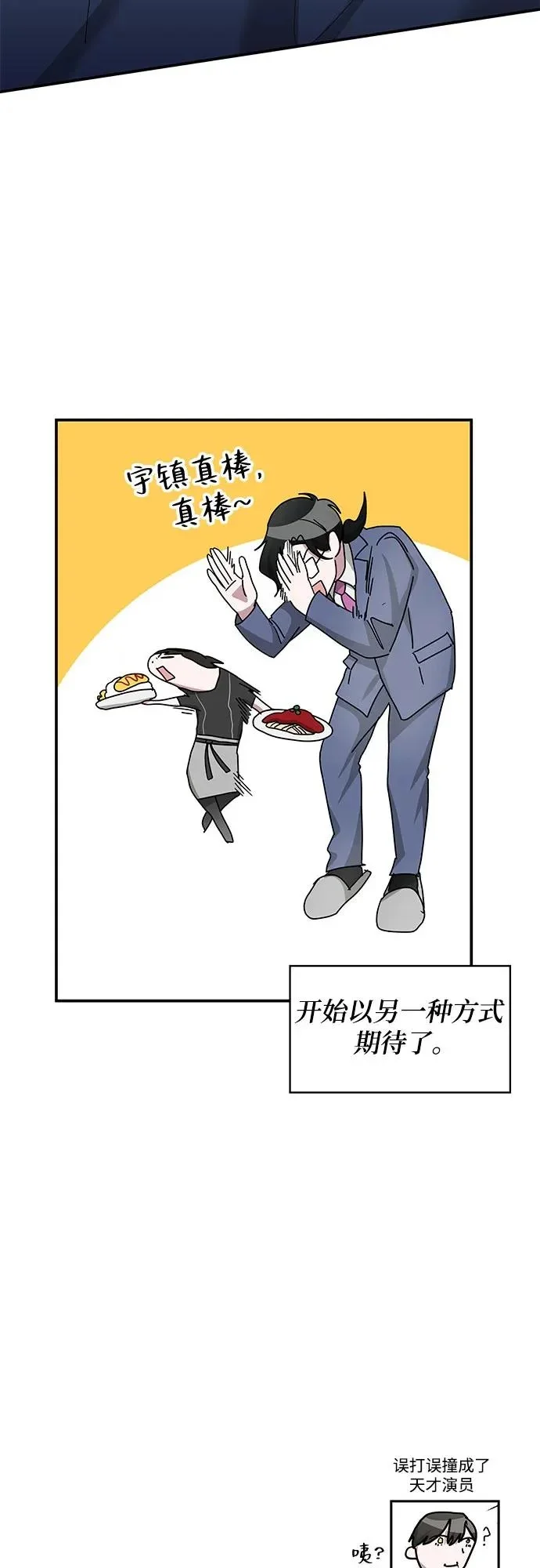 第213页