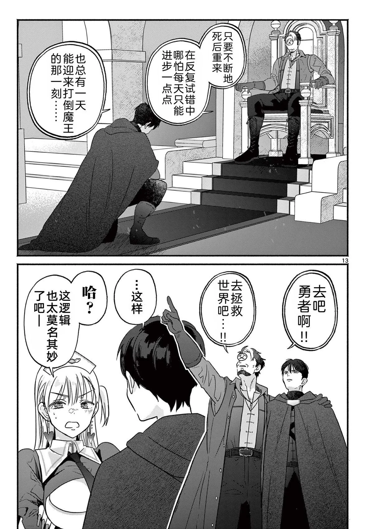 第39页