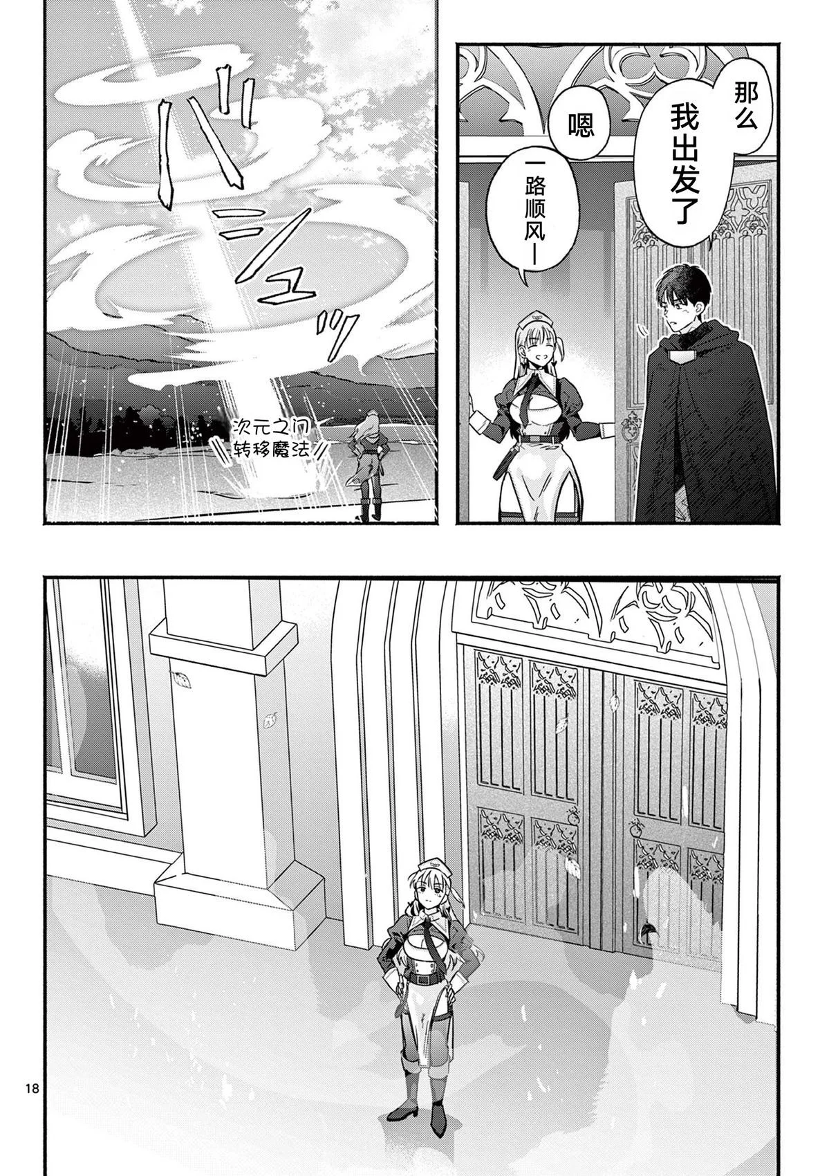 第54页