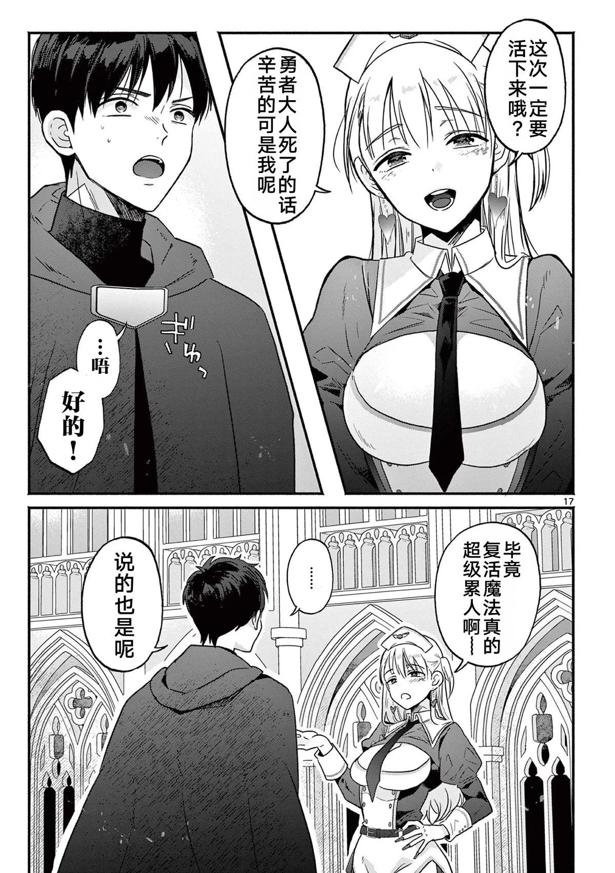 第51页