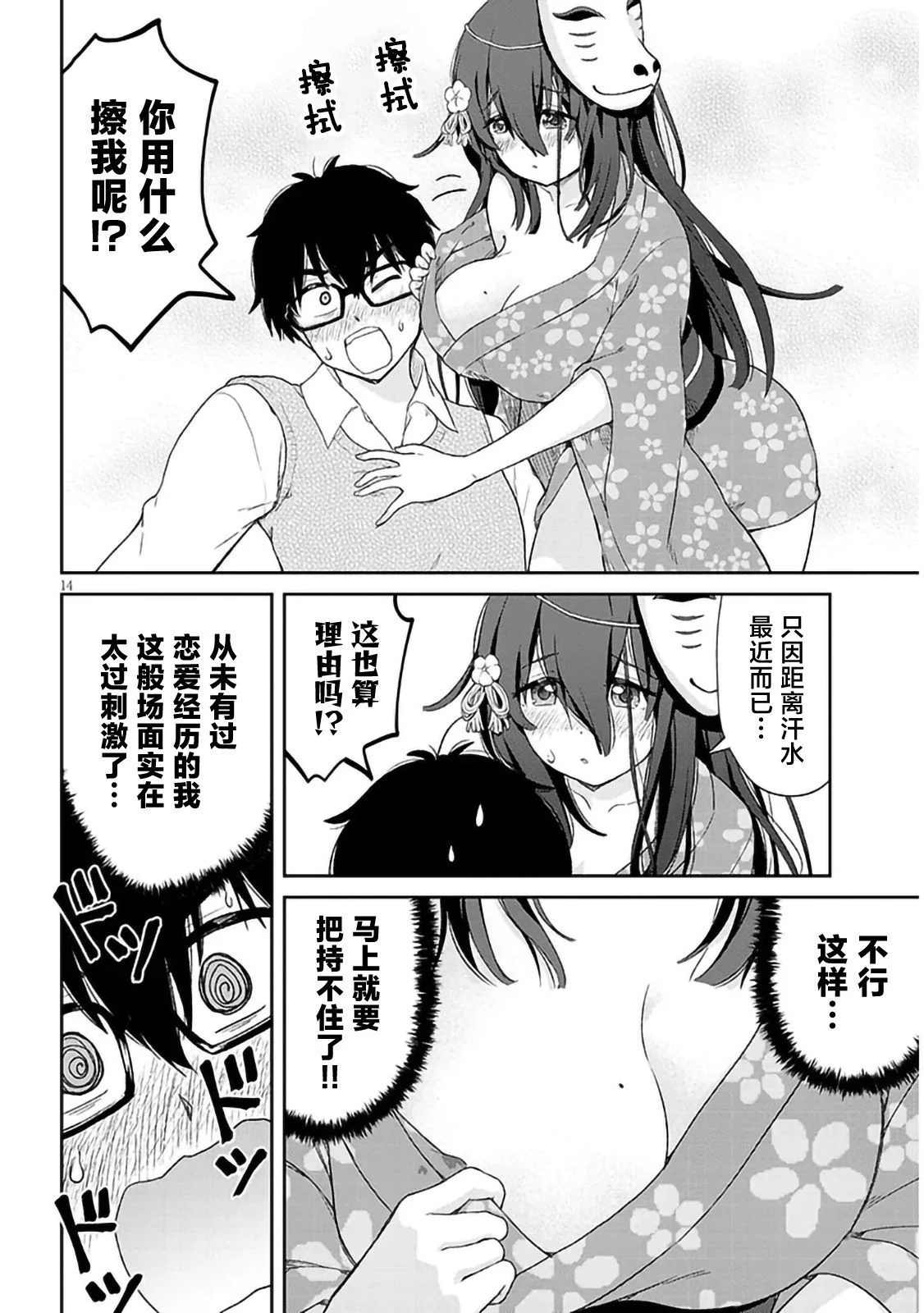 第39页