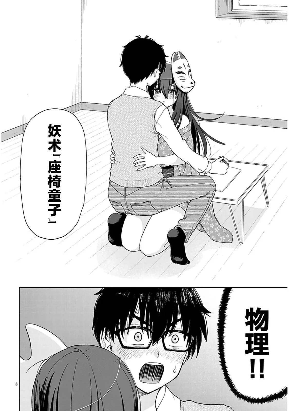 第21页