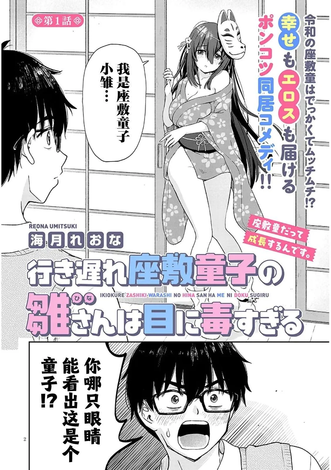 第3页