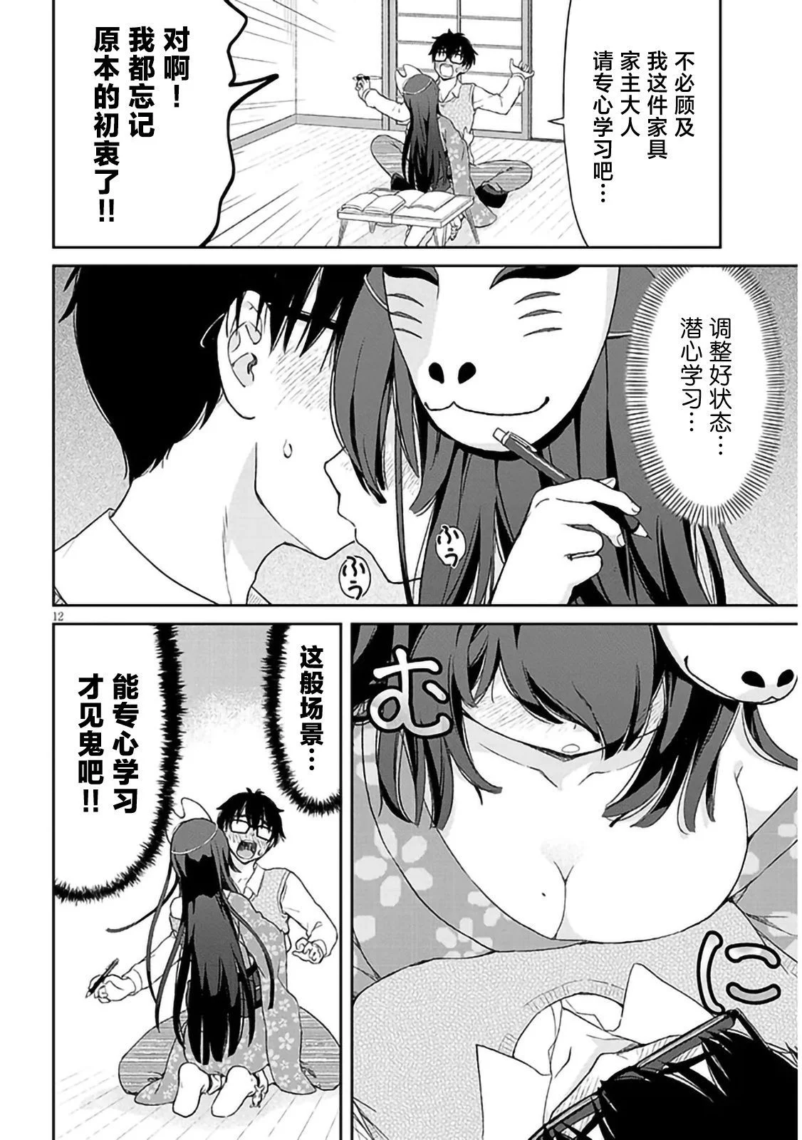第33页
