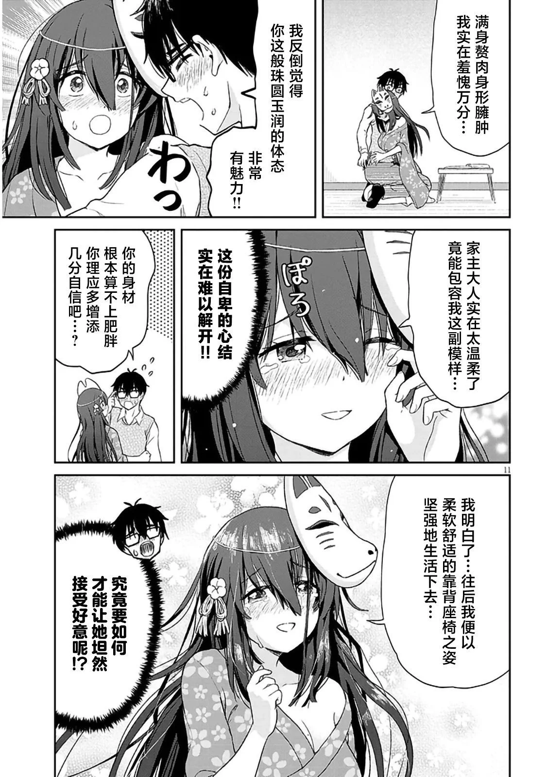 第30页