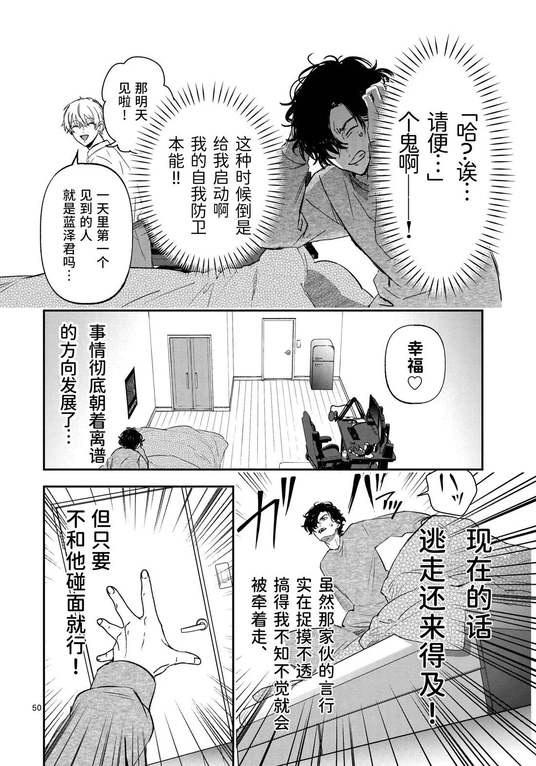 第150页