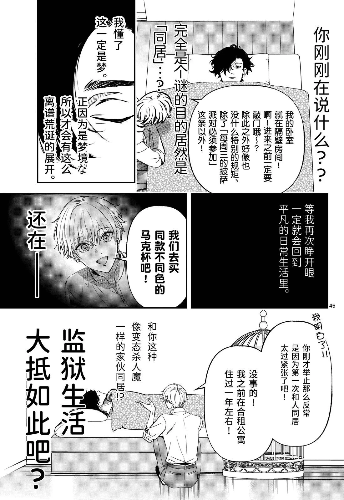 第135页