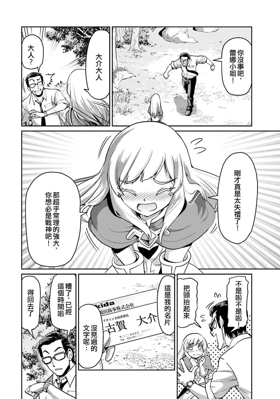 第78页