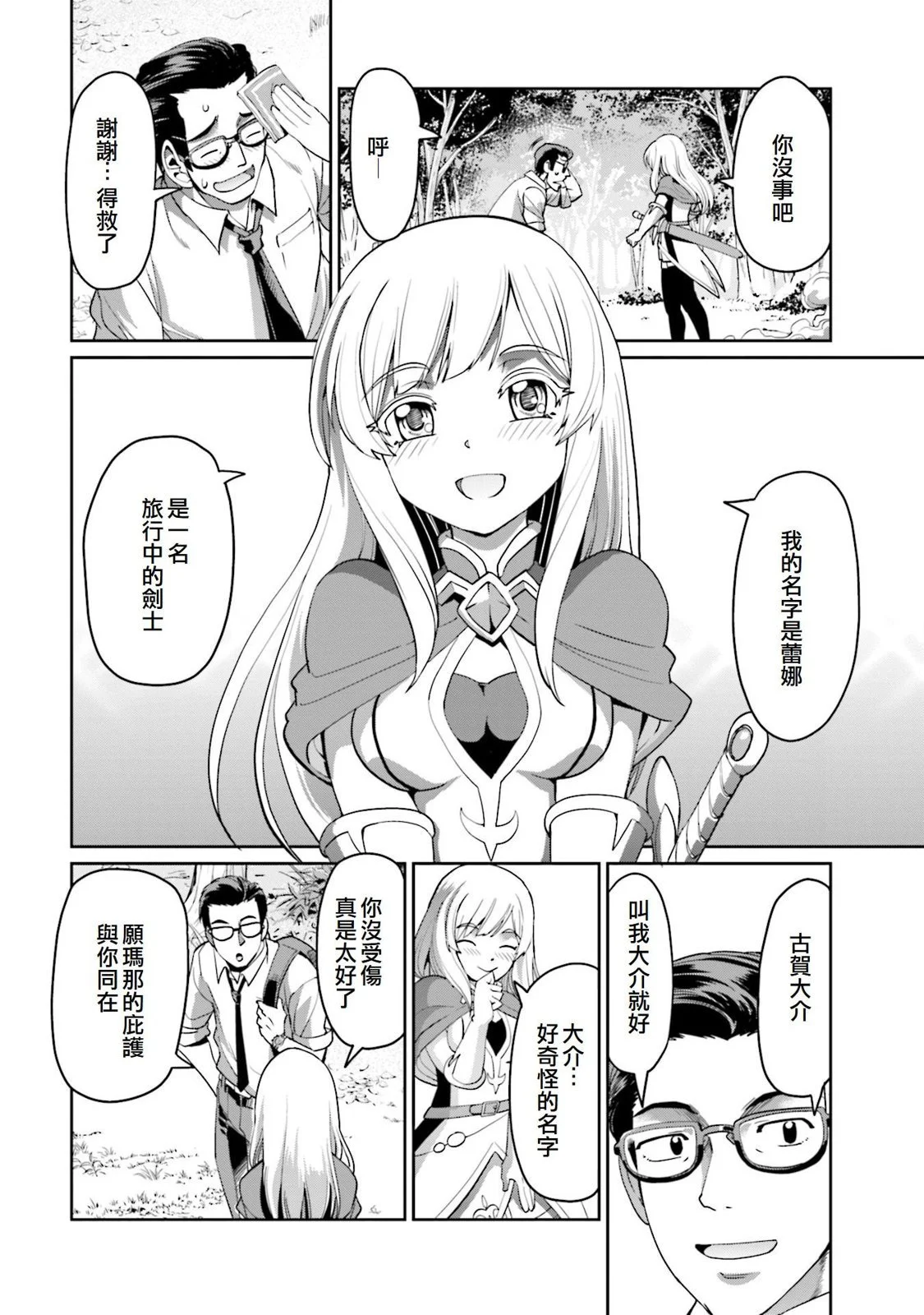 第33页