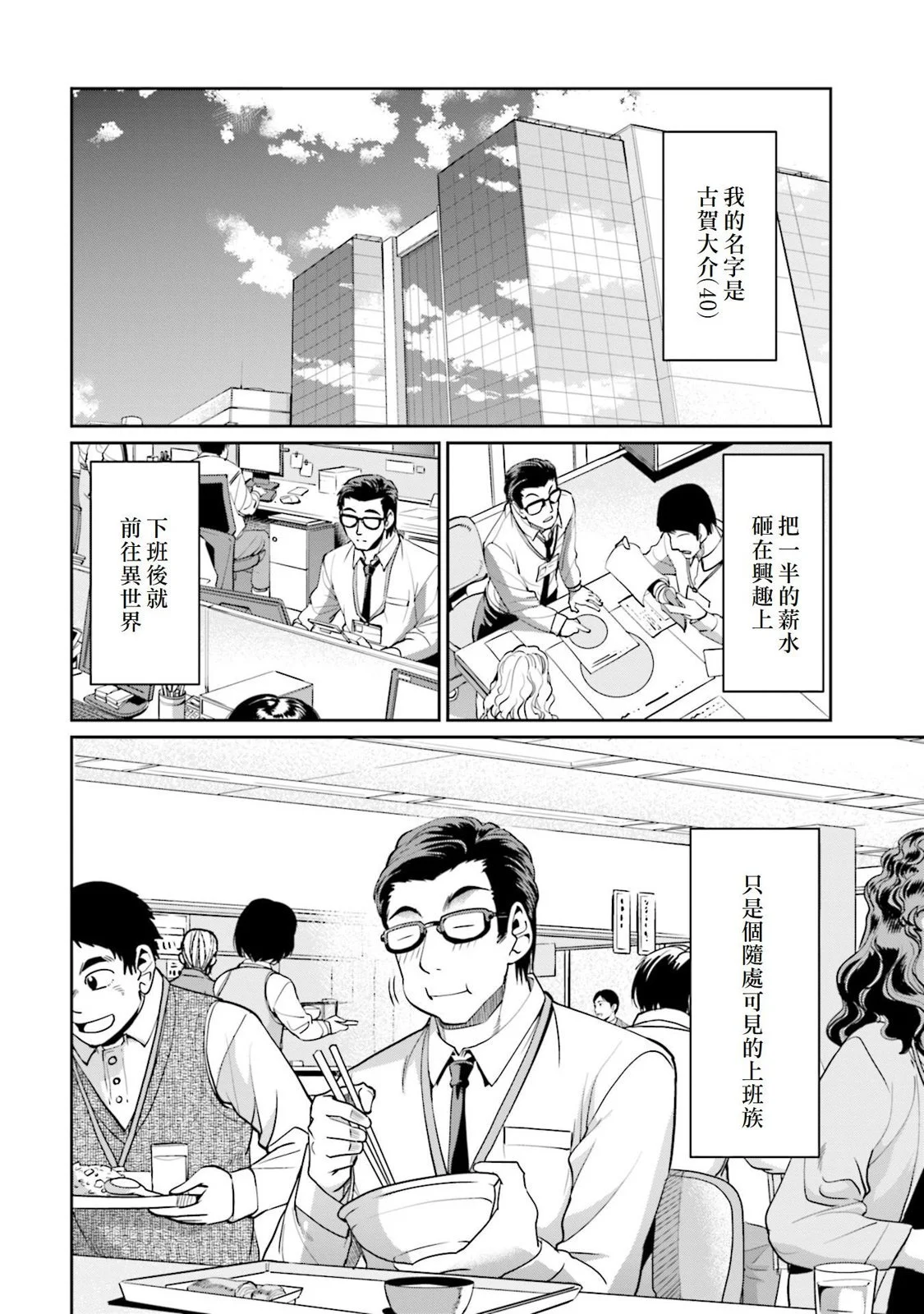 第84页
