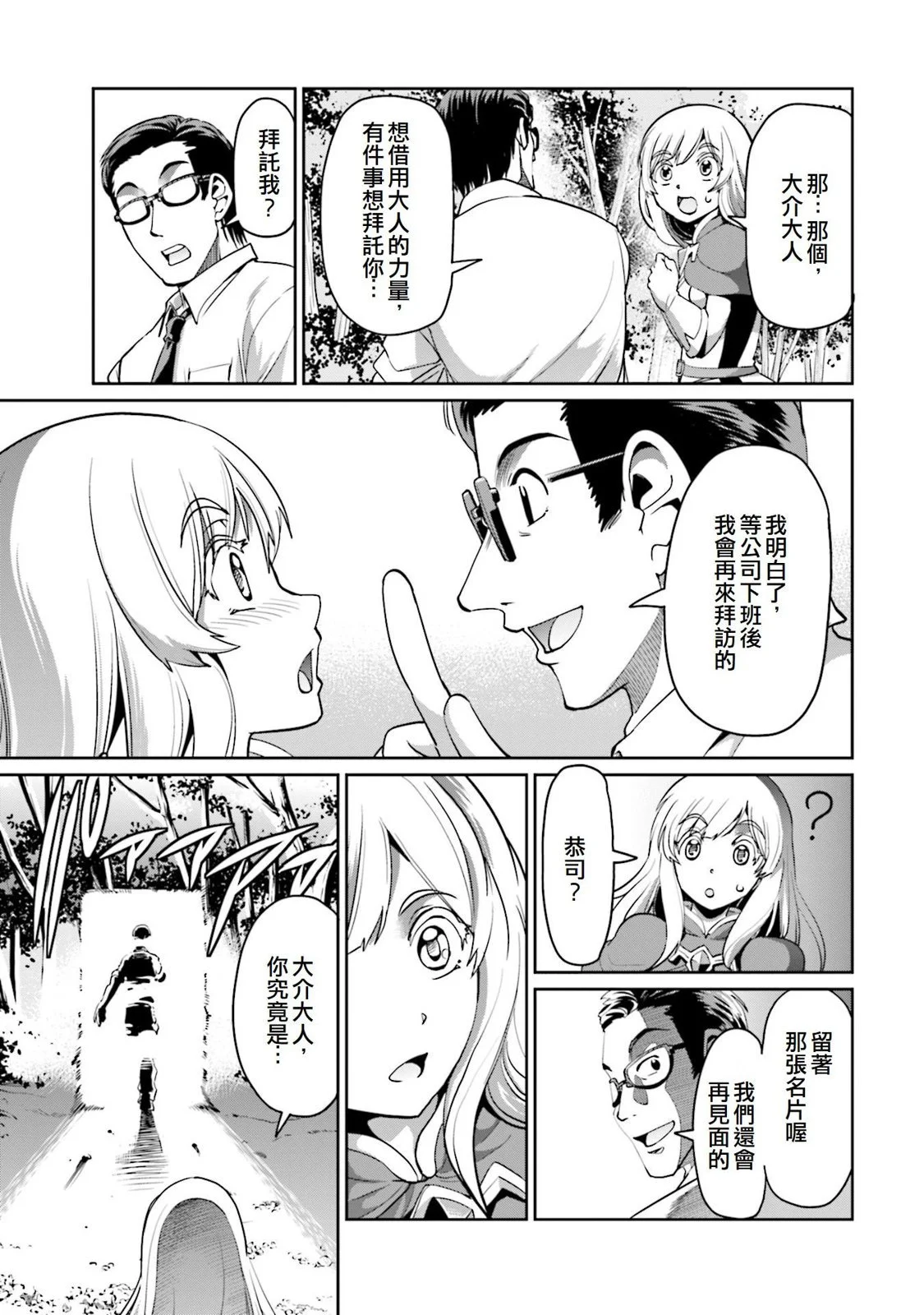 第81页