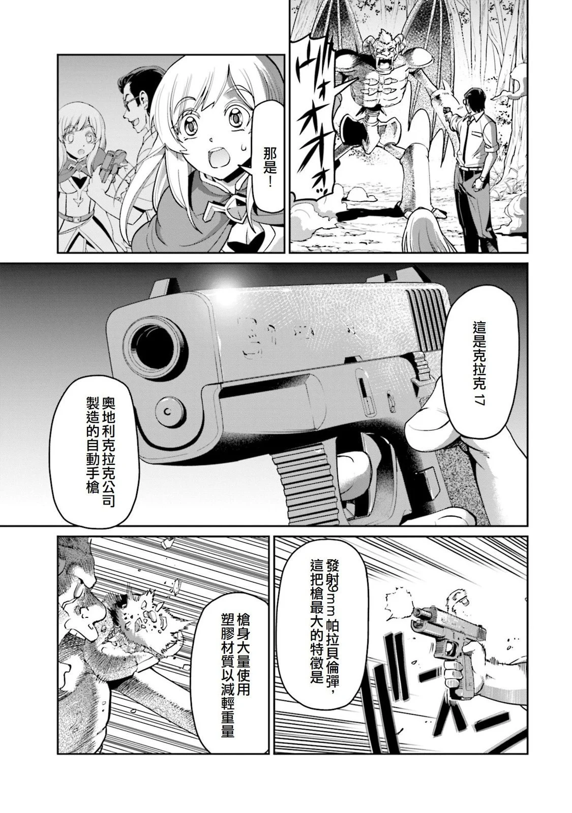 第66页