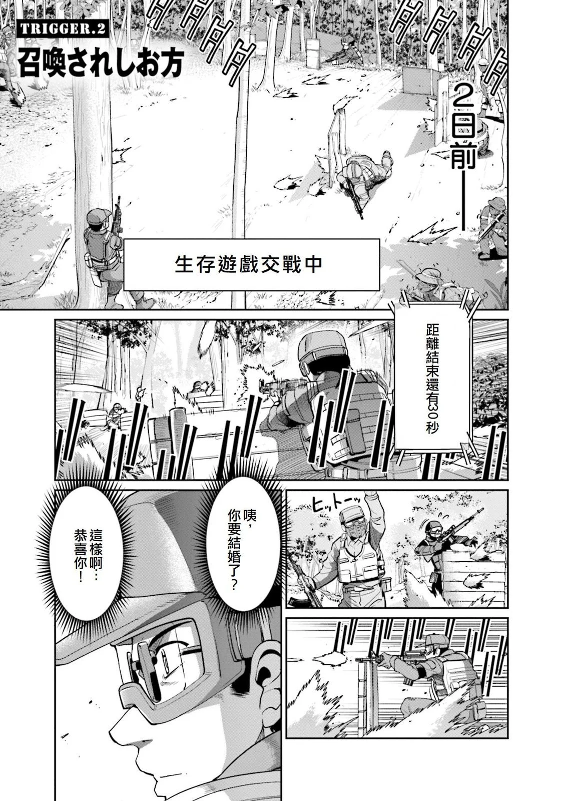 第0页