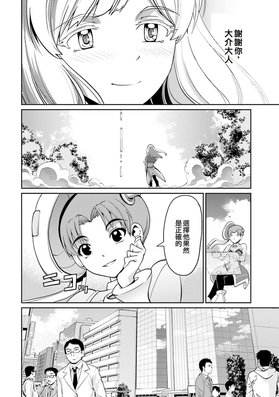 第69页