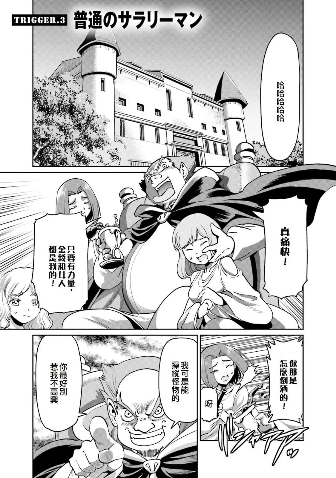第0页