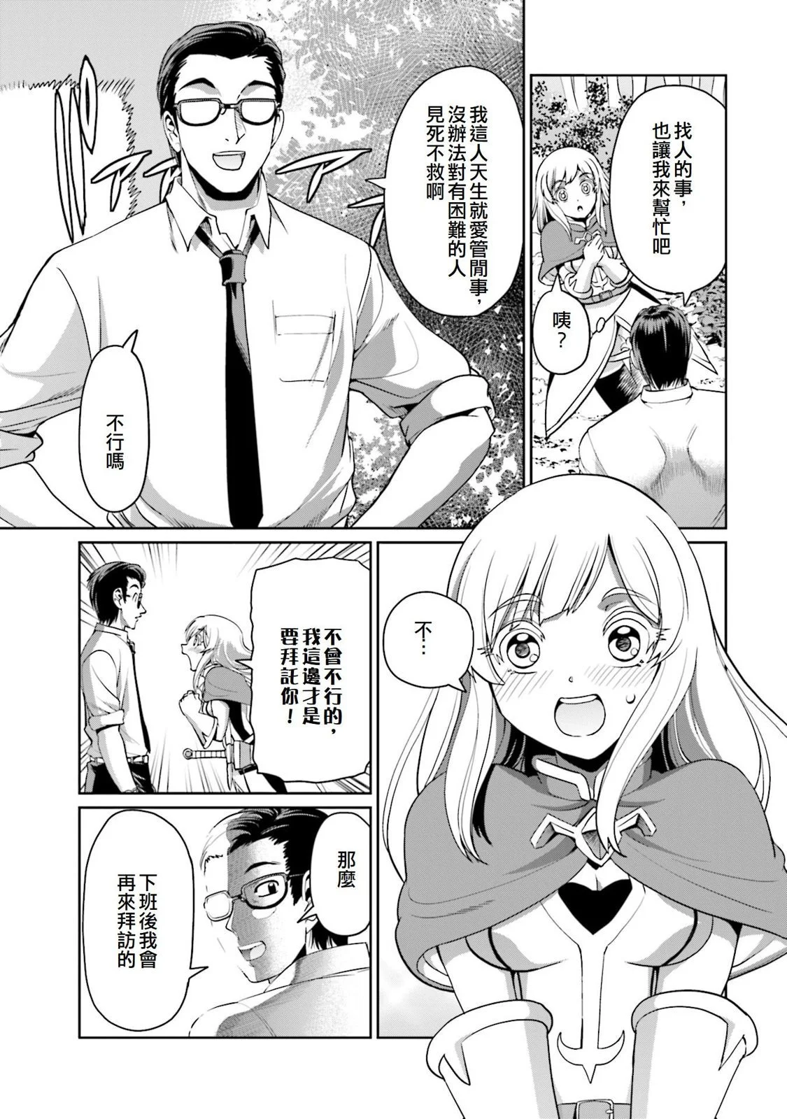第66页