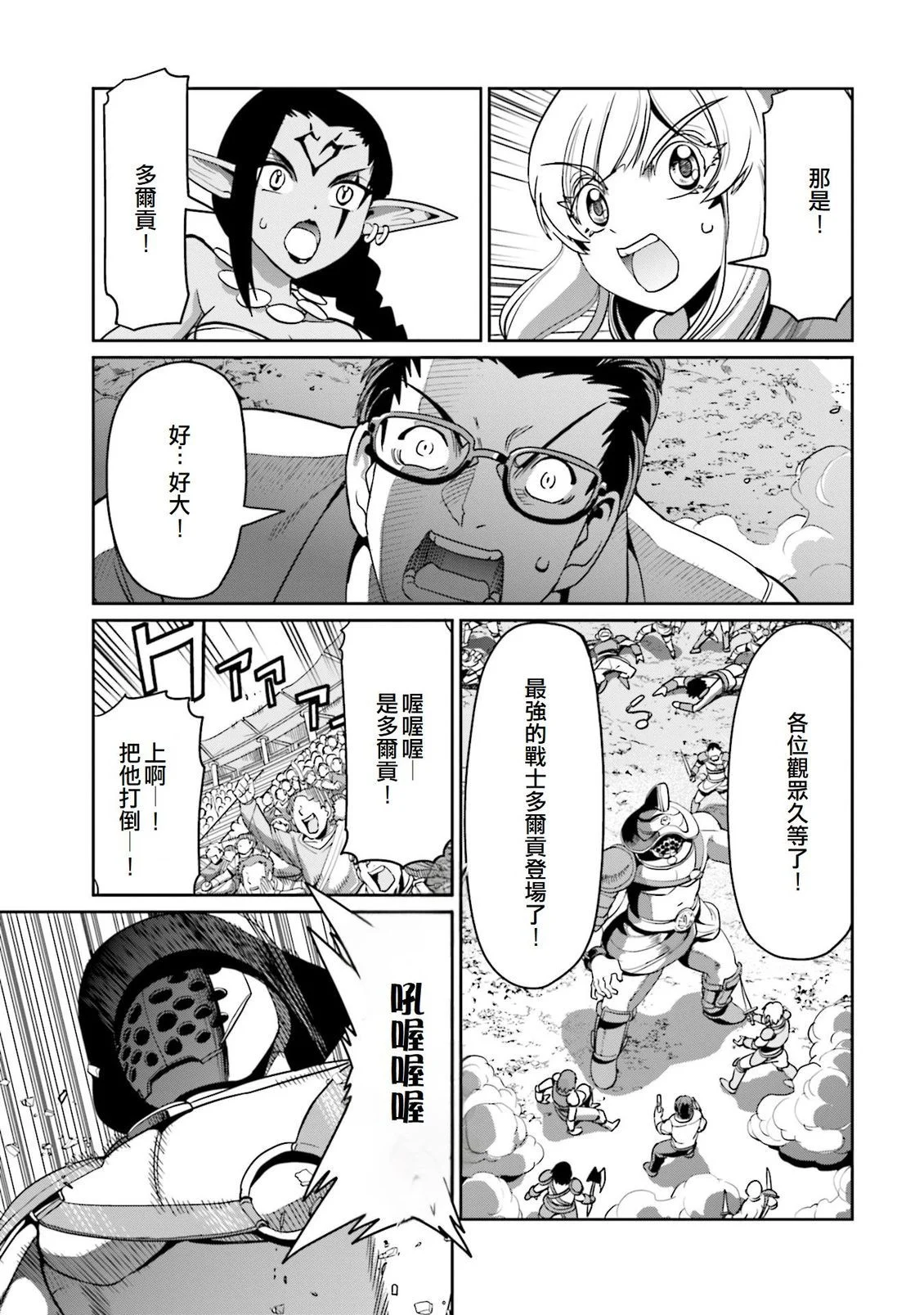 第54页