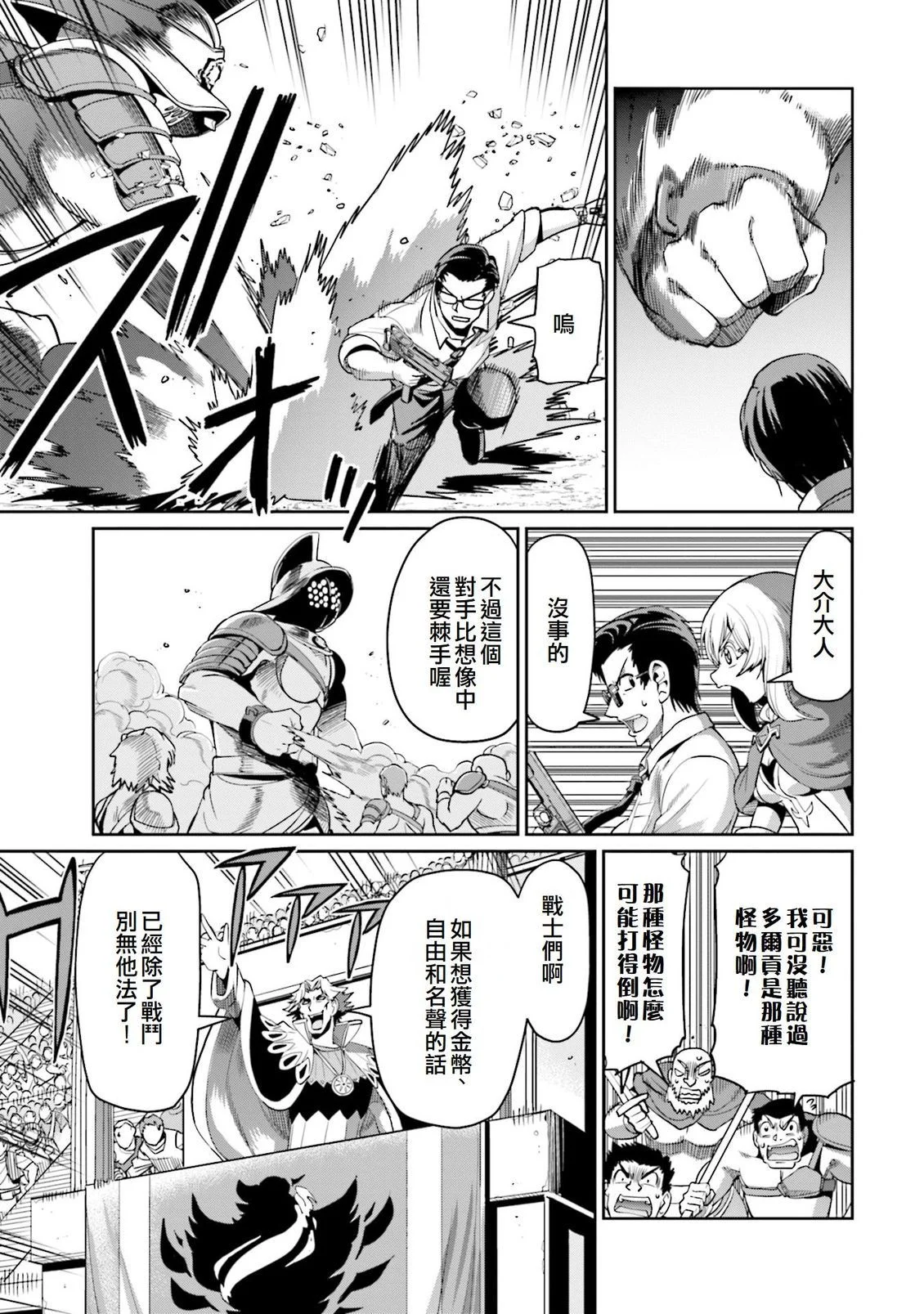 第60页