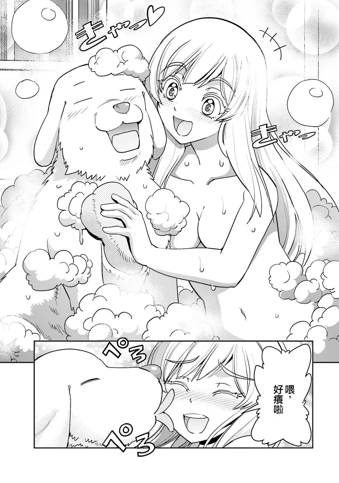第72页