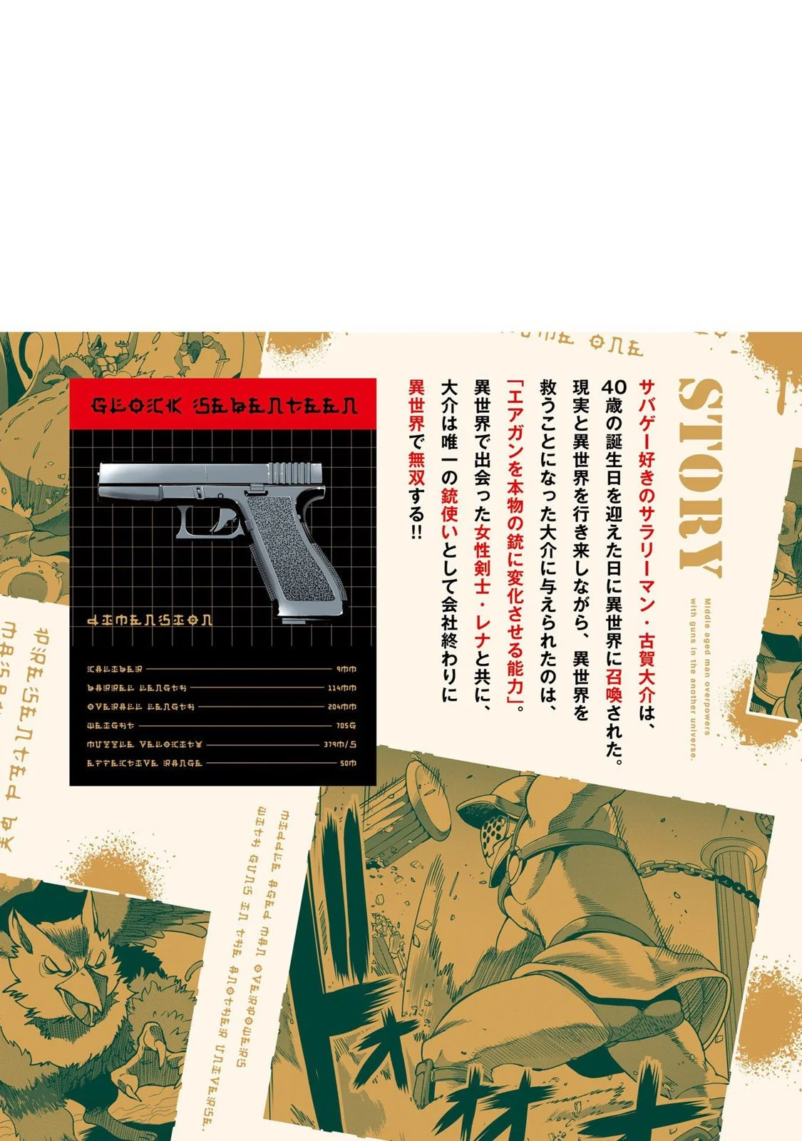 第84页
