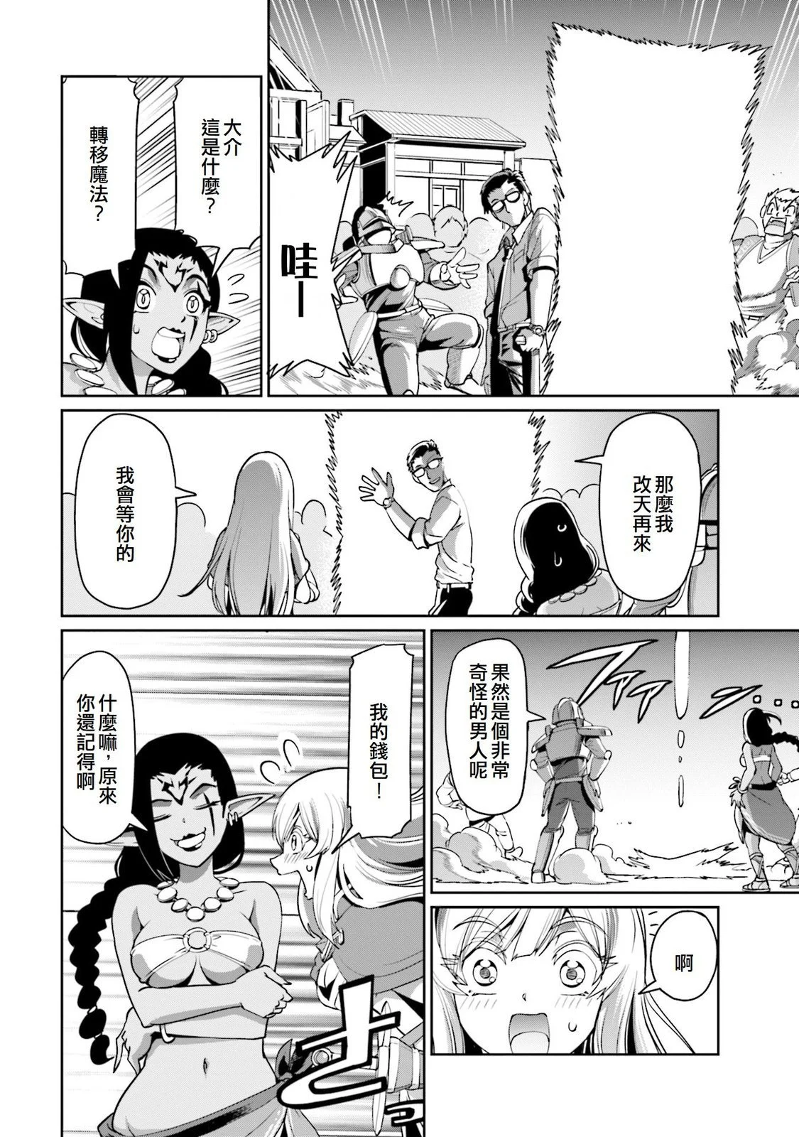 第45页