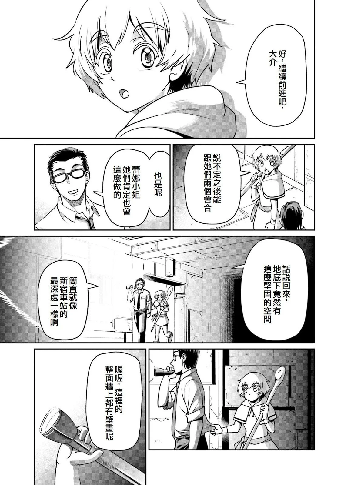 第33页