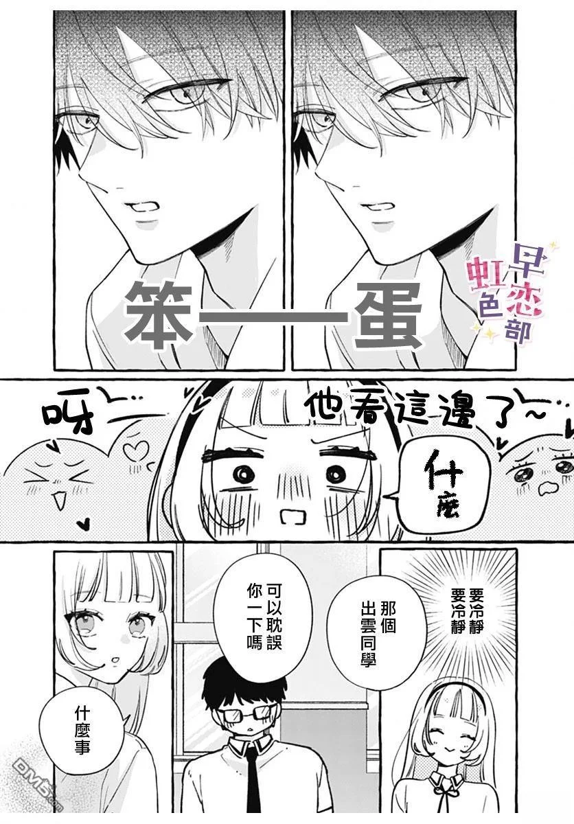 第72页