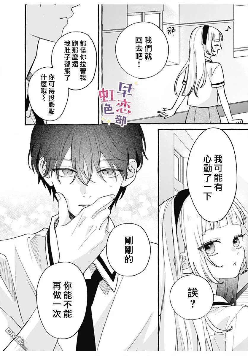 第105页
