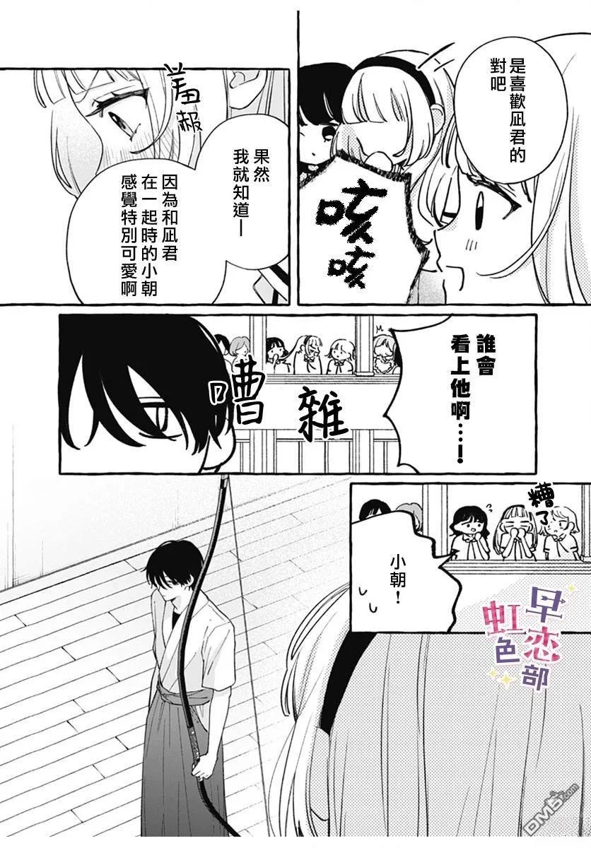 第69页