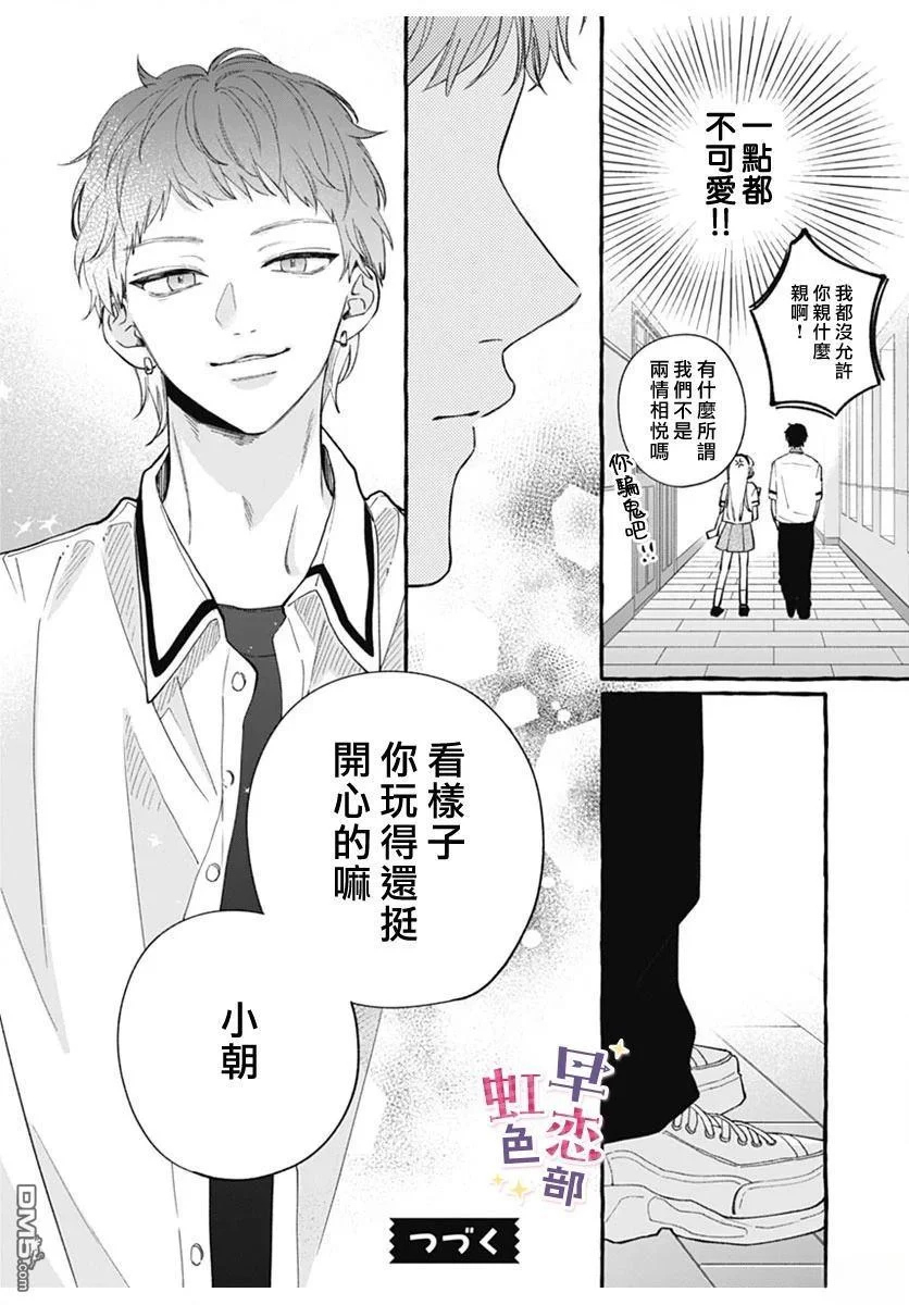 第117页